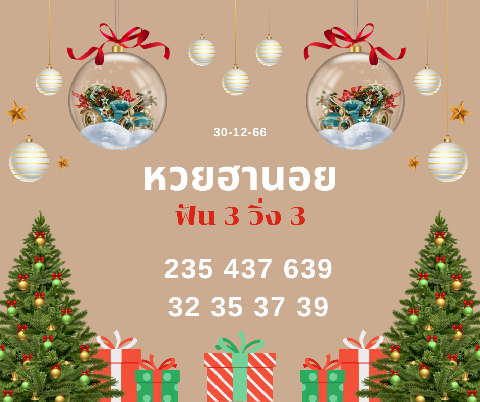 เลขฮานอย 30-12-66